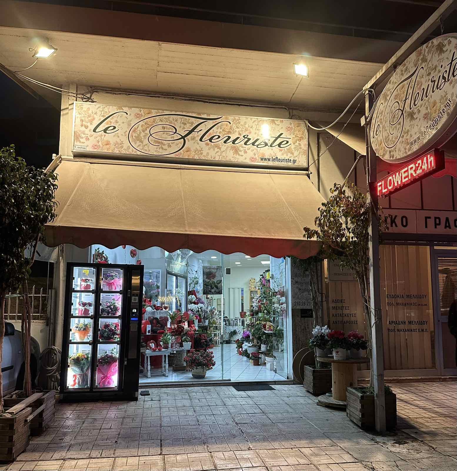 IMG-2e1f7c87384f19de8316a5cdb73c54bc-V